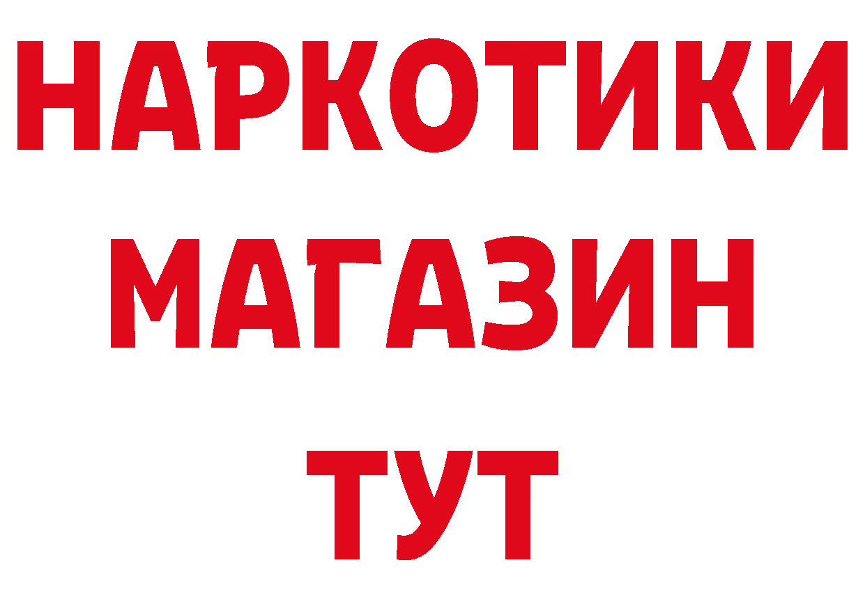 Альфа ПВП крисы CK сайт площадка гидра Азнакаево