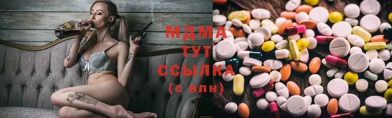 МДМА VHQ  ссылка на мегу   Азнакаево  закладки 